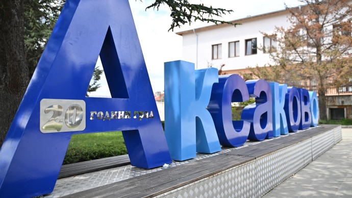 Благодарствено писмо от жителите и кметът на община Аксаково